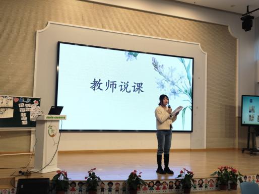 2024.3.23 王慧【生命迈幼·联合教研】同课异构共教研  集团交流促发展_html_m127b689b.jpg