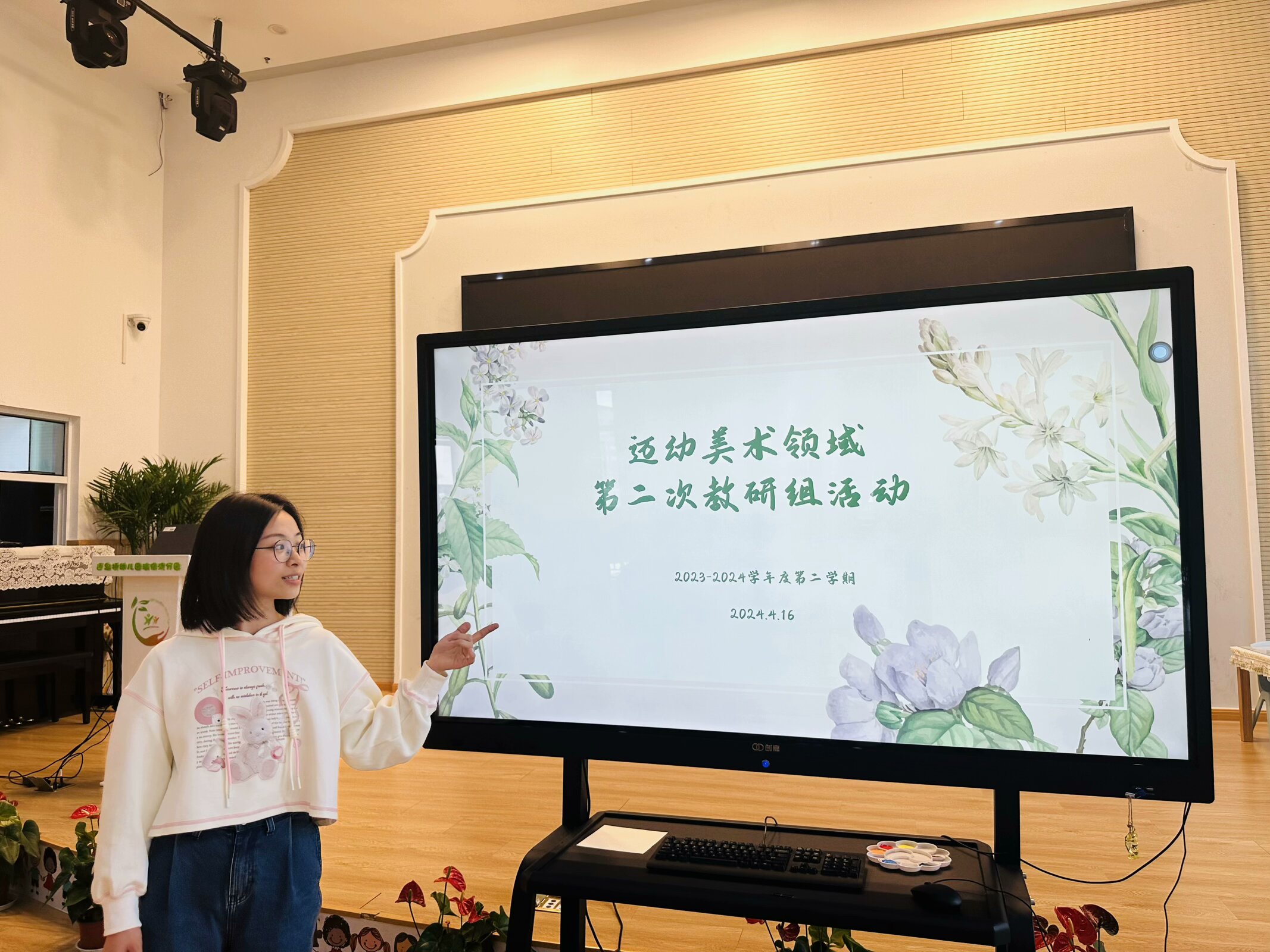 2024.4.16【生命迈幼·教育教研】向“美”而研，“艺”路同行——记迈幼集团美术组第二次教研活_html_434fd65a.jpg