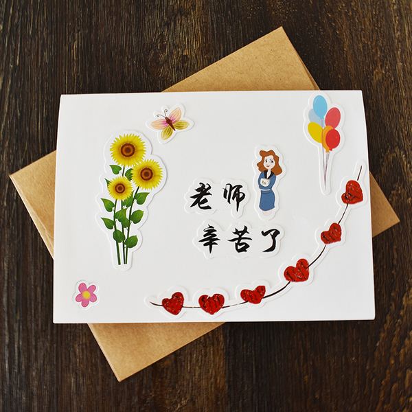 新闻稿 教师节_html_793cbd55.jpg