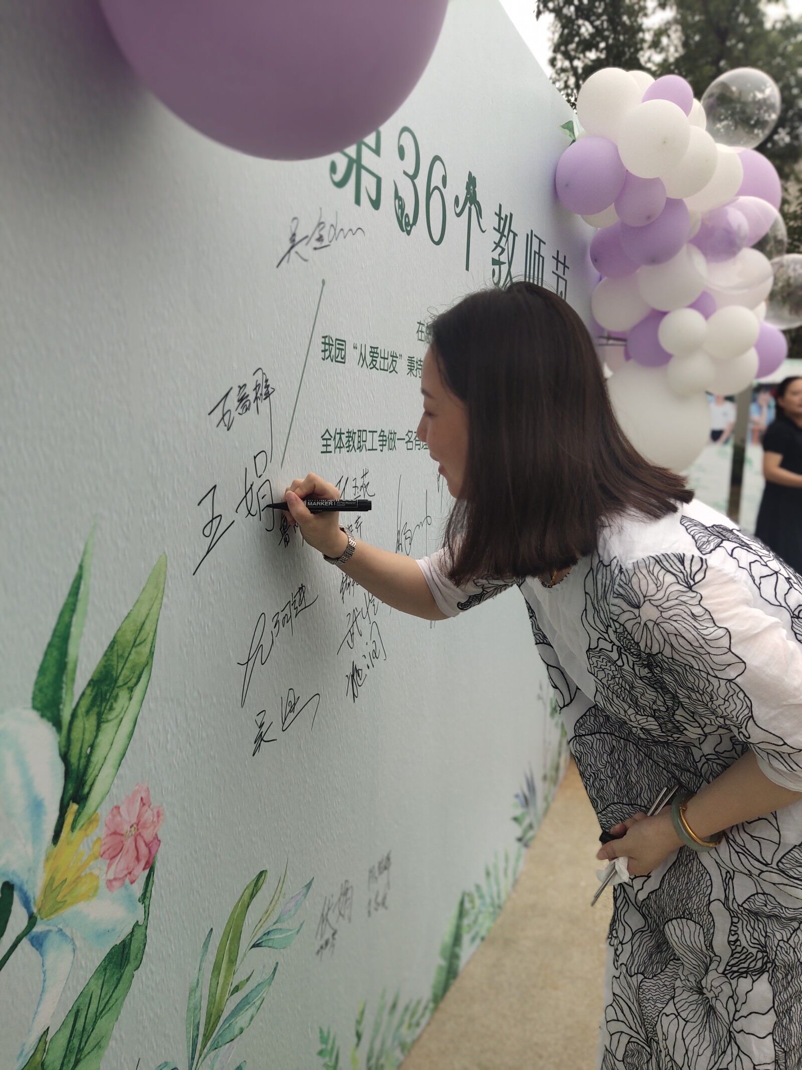 新闻稿 教师节_html_6bfdb742.jpg