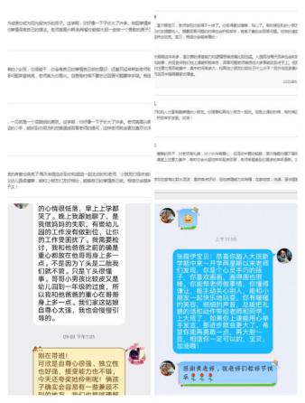 2020.9.10迈幼一分园庆祝教师节x_html_170a4672.jpg