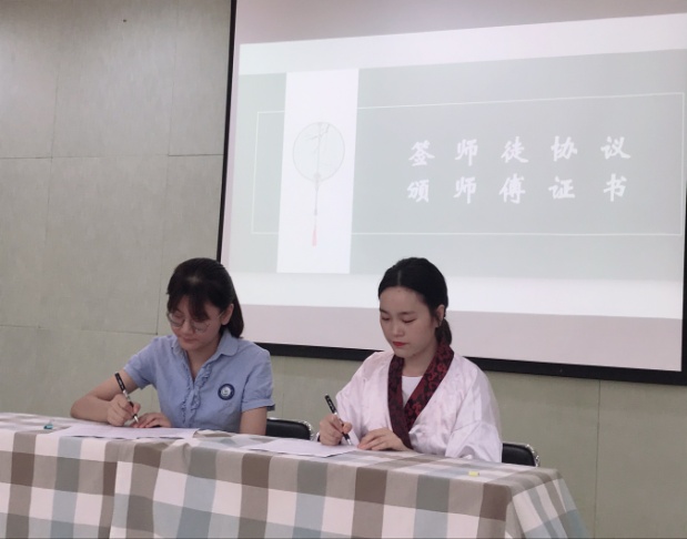 2020.9.9师徒结对仪式（栖霞教育之家）_html_m3802a431.jpg