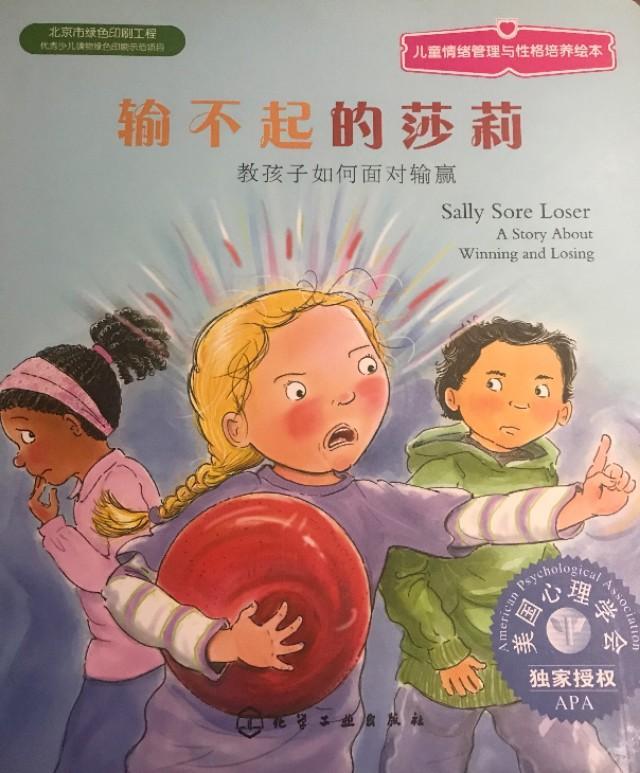 2021 小灯泡讲故事刘昕妍_html_m65189552.jpg