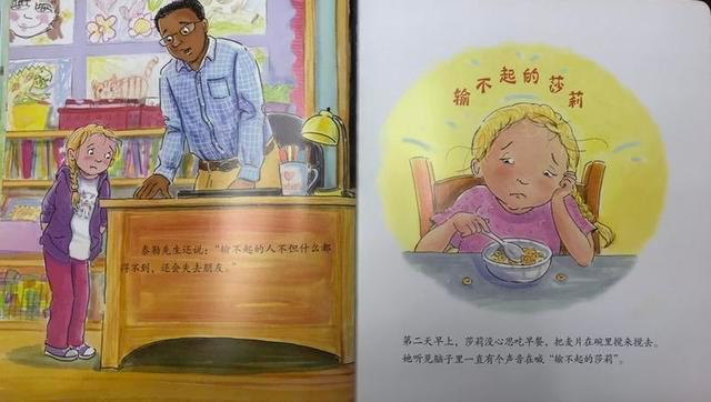 2021 小灯泡讲故事刘昕妍_html_m60801768.jpg