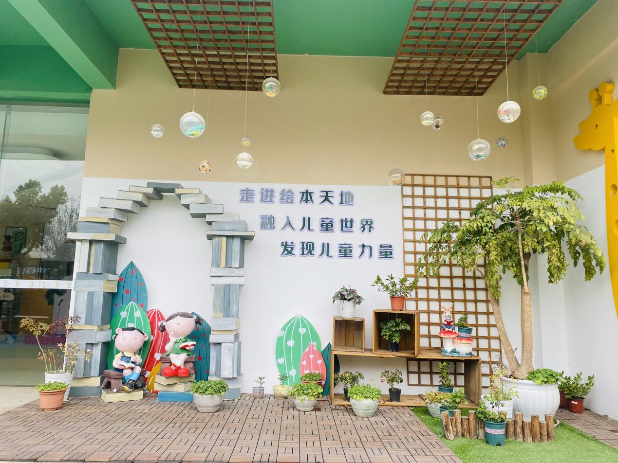 我把幼儿园的春天寄给你_html_m67b382ac.jpg
