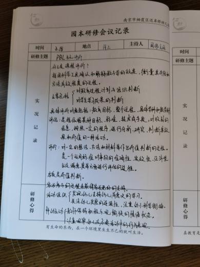 （改）3.25线上学习新闻稿_html_45624b41.jpg