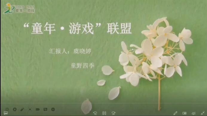 （改）3.25线上学习新闻稿_html_79e103bb.jpg