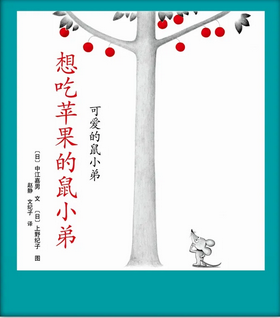 3.28语言教研活动报道（改）_html_m37567531.png