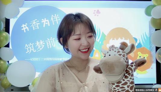 新闻稿 阅读节开幕式_html_3d4933c3.jpg