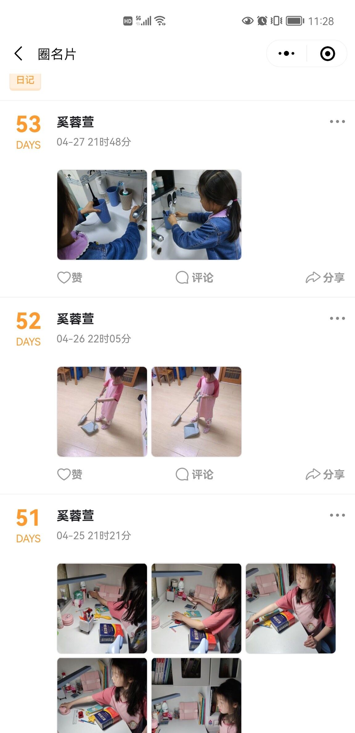 新闻稿文字_html_4f8c2547.jpg