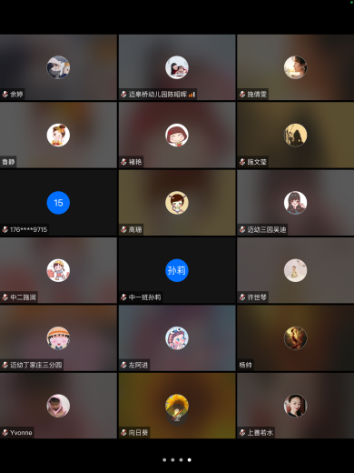 4.6疫情防控及线上安全会议_html_m3e385729.png