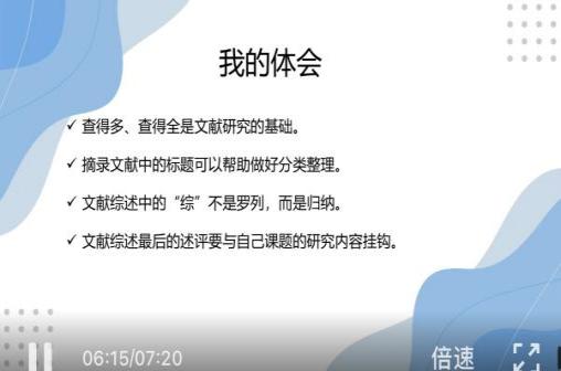 教科研(1)_html_4debfea8.jpg