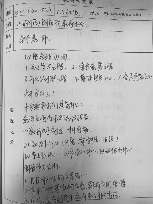 栖霞大讲堂二十六讲新闻稿_html_39d64c3b.jpg