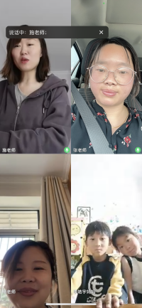 迈幼三园线上家访新闻稿_html_3b76432a.png
