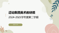 //a0.static.qxteacher.com/cloud/mnBokKmrSRlpknrmj/2025-E8-A1.png