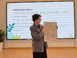2025.4.23蔡婉莹【生命迈幼·教育教研】浸润生活美育 共绘成长“童”心_html_m29051cdd.jpg