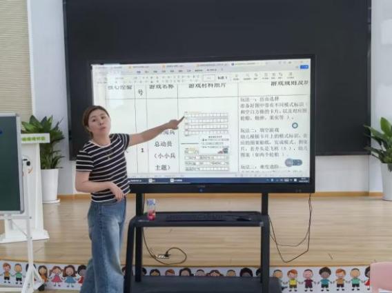 2025.5.6李文欣【生命迈幼 教育科研】从情境到思维 数学活动互动策略研磨——记迈幼数学教研_html_m6af4ab89.jpg