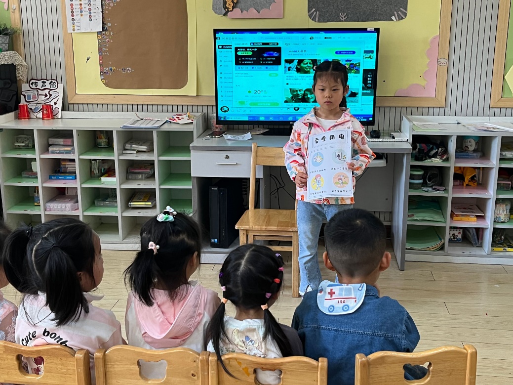 【生命迈幼•安全第一】科学用电 安全为先——迈幼一园安全用电主题教育活动_html_m7614cca3.jpg