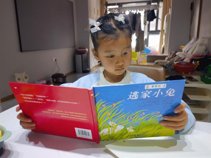 【生命迈幼·花样童年】漂流的绘本，诗意的生命（一）迈幼三分园阅读节专场（大班组）_html_m33013a82.jpg