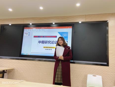 我园两项南京市“十三五”规划课题中期论证(1)(2)(1)_html_56fe11c1.jpg