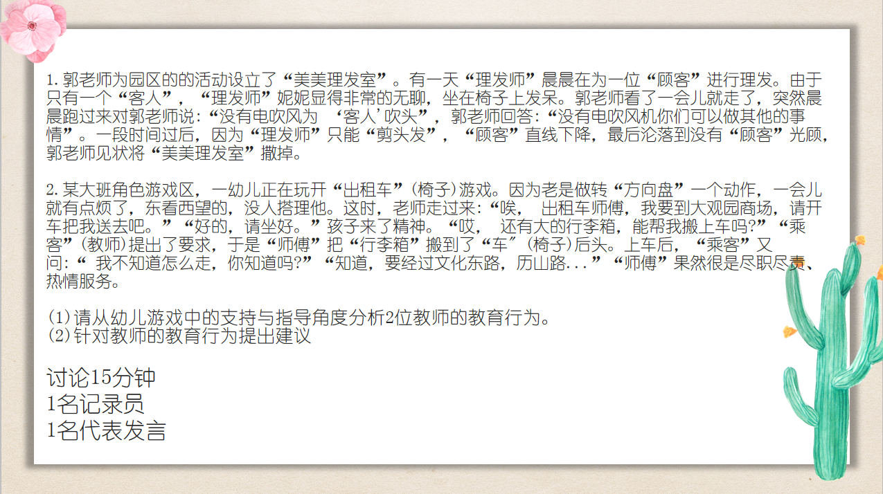 12月23业务报道李梦娇_html_m2949eaa4.png