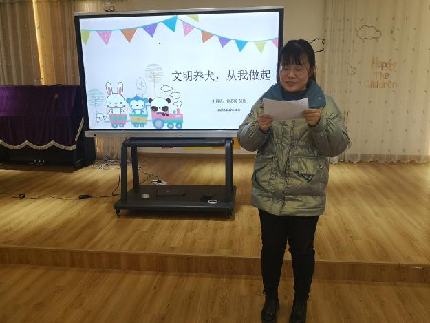 课程故事评比_html_3dd6858d.jpg