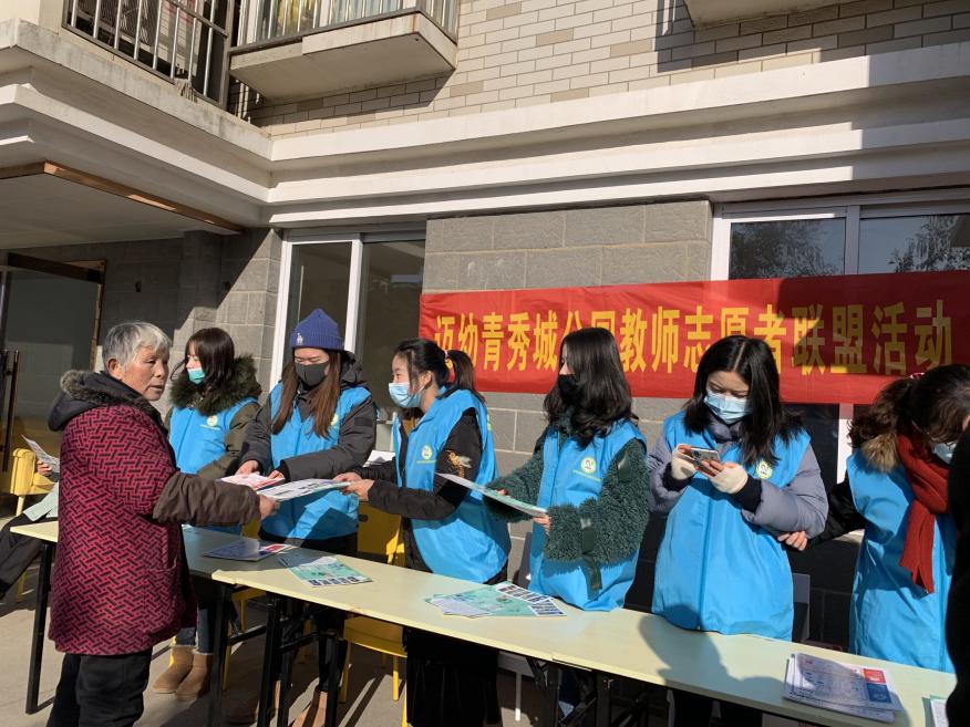 2021.1.12 陈心睿 垃圾分类，团员先行—青幼志愿者联盟活动_html_4ec995a9.jpg