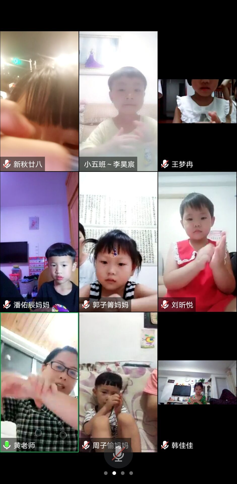 2021.8.30线上互动_html_5212c407.jpg