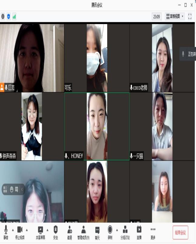 2021.8.30线上互动_html_35f4f141.jpg