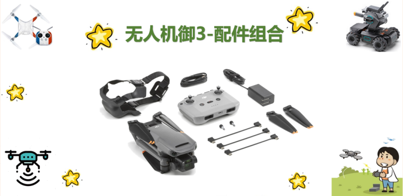 大一班 家长进校园新闻稿(已改）_html_5eaec7ee.png