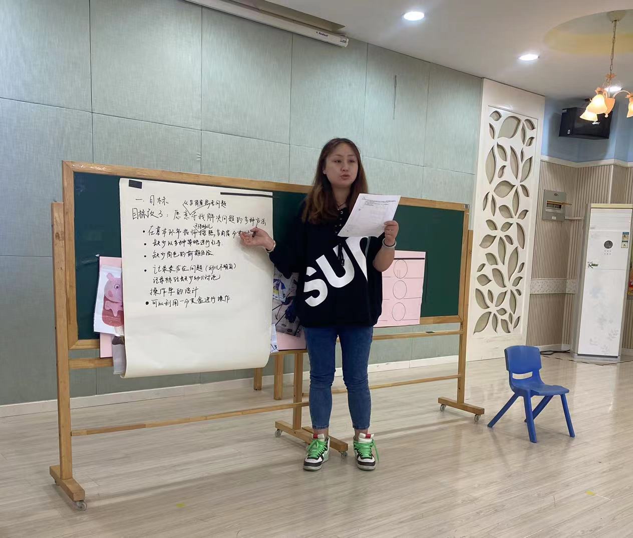【生命迈幼•教学动态】“以数启思 以研促教”栖霞教育版_html_m7284f9d.jpg
