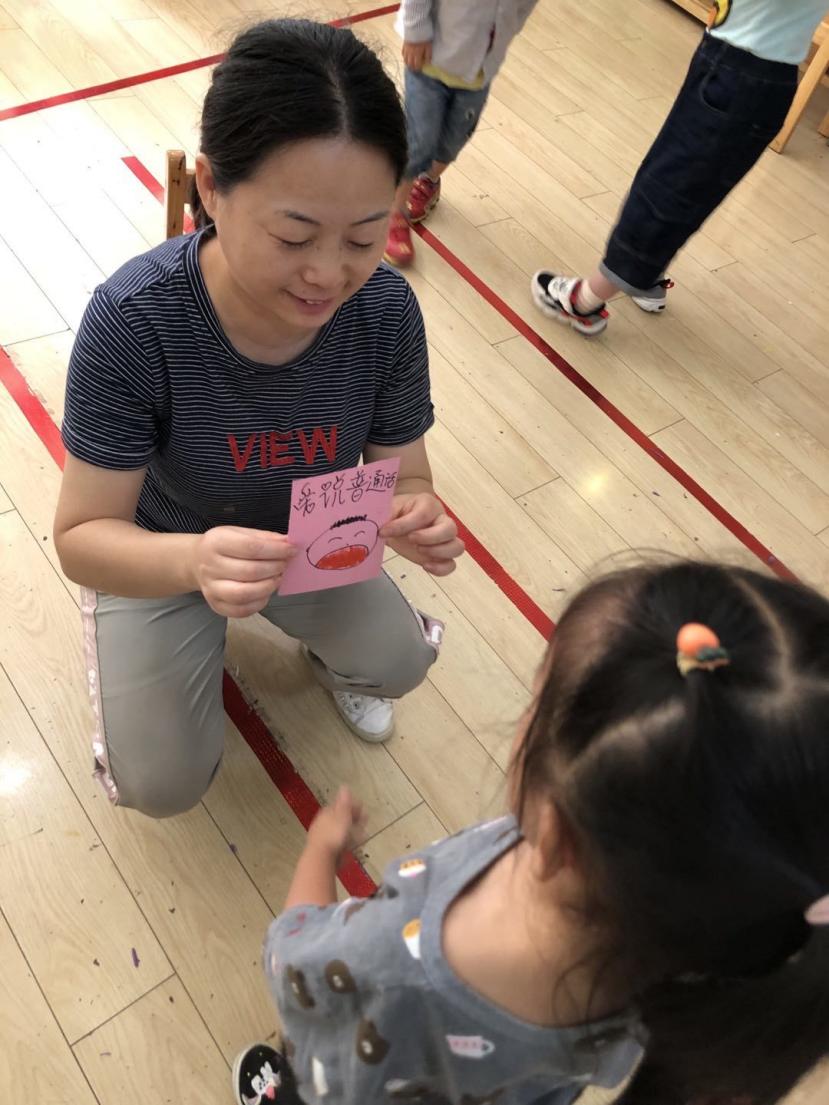 栖霞教育2021.9.16 推普周_html_m6947a92e.jpg