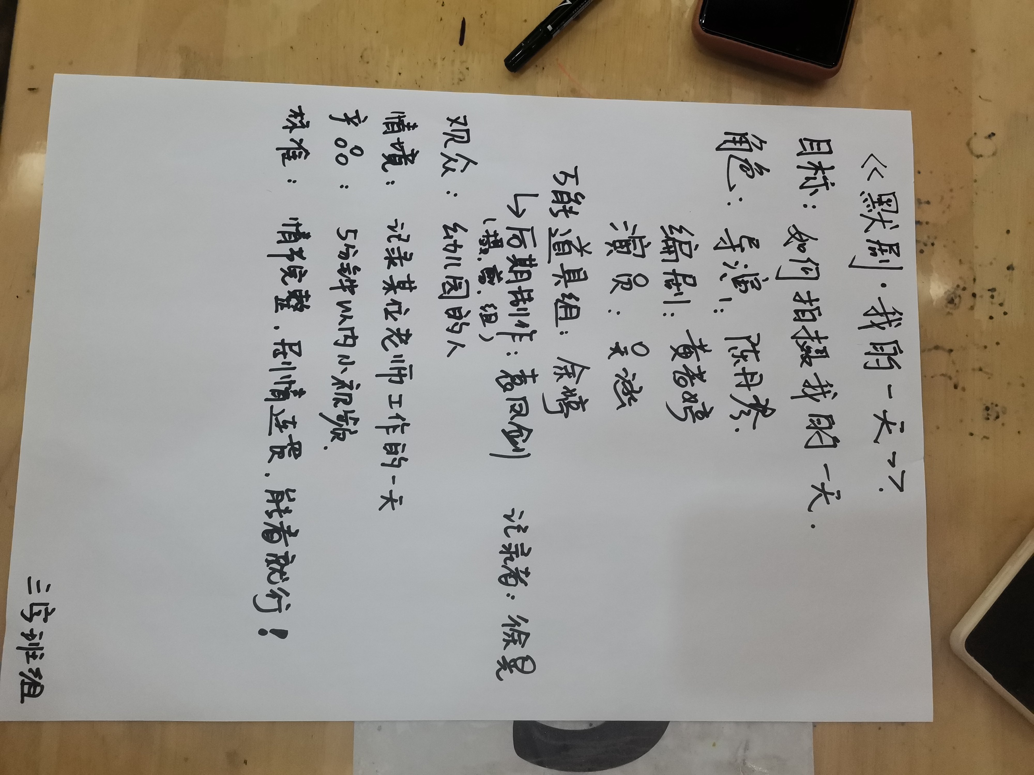 PBL项目活动报道_html_m4865c767.jpg