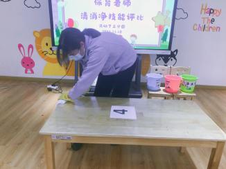 保育老师清消净报道_html_12c49d3c.jpg