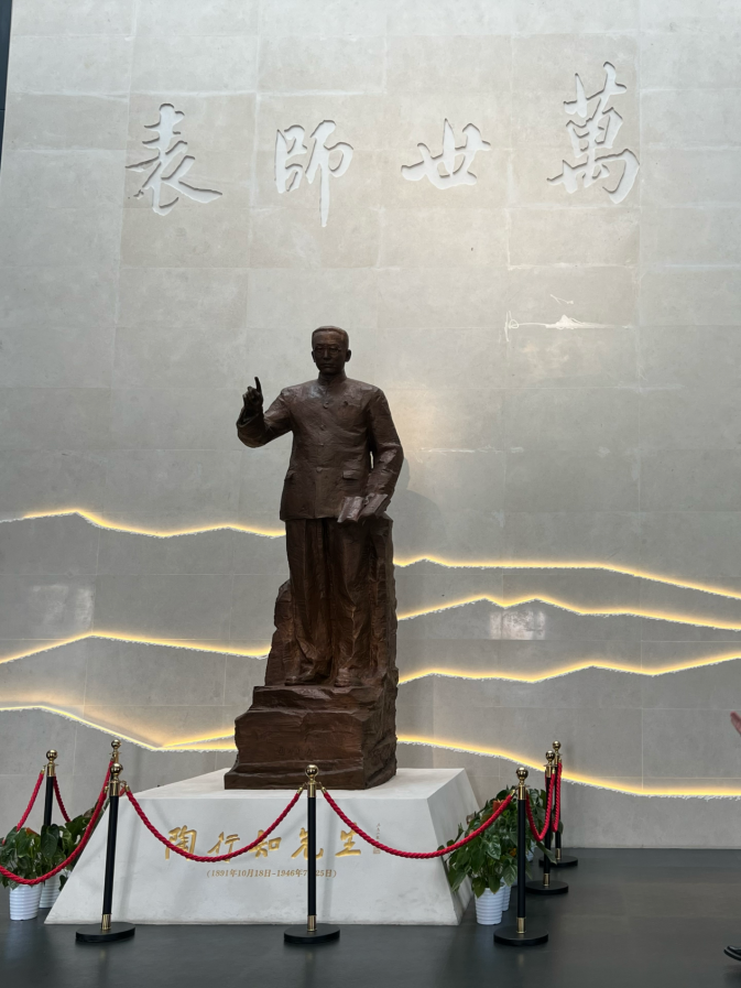 师德师风专项活动_html_662ccbaf.png