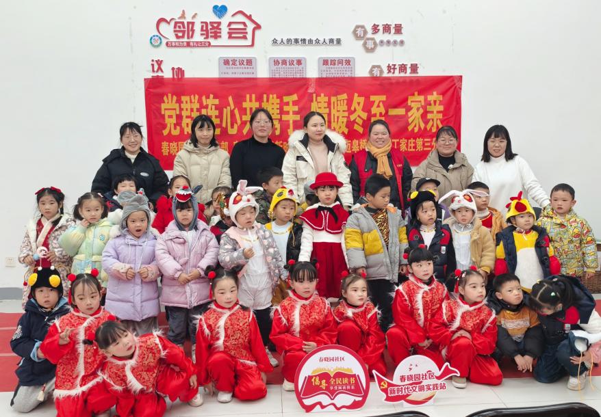 【生命迈幼 进社区】迈幼三园 冬至进社区_html_36ba1f0d.jpg
