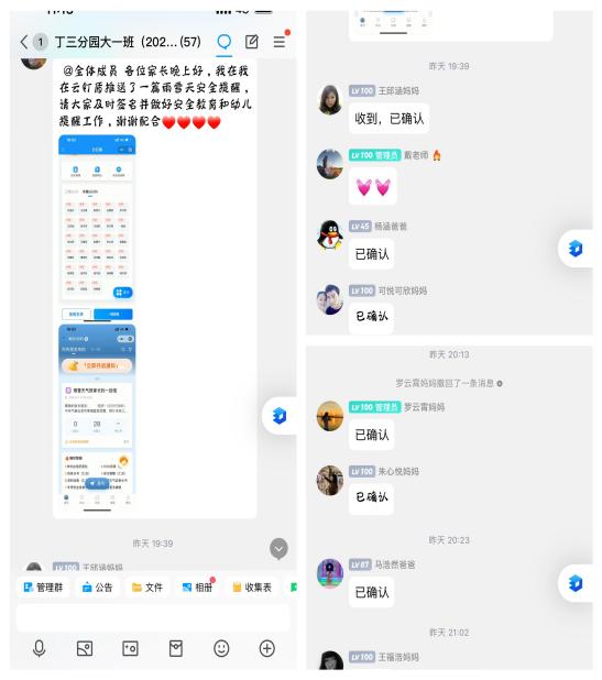 大雪纷纷寒潮至 扫雪防冻保安全12.19_html_3c077ef4.jpg
