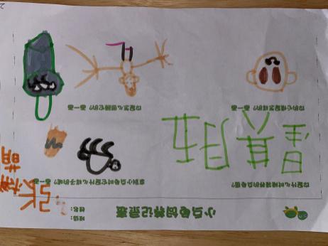 新闻稿111111111111_html_102e4b3c.jpg