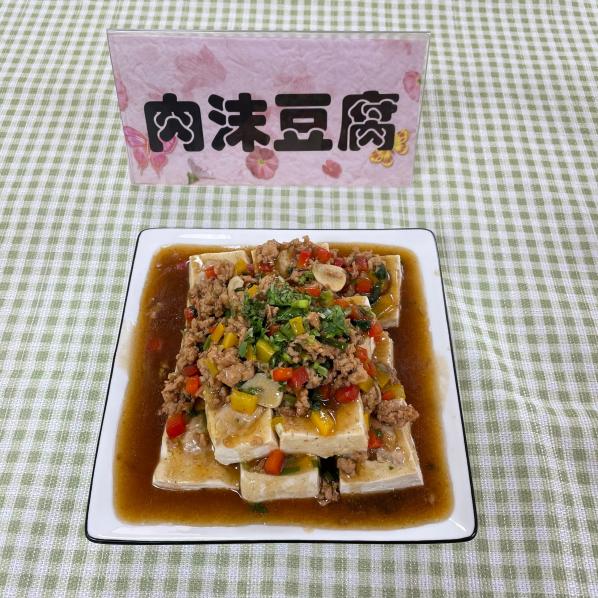 2021.6.11  戚虹【生命迈幼】简单的食材，用心的制作2021.6.10_html_291d49bc.jpg