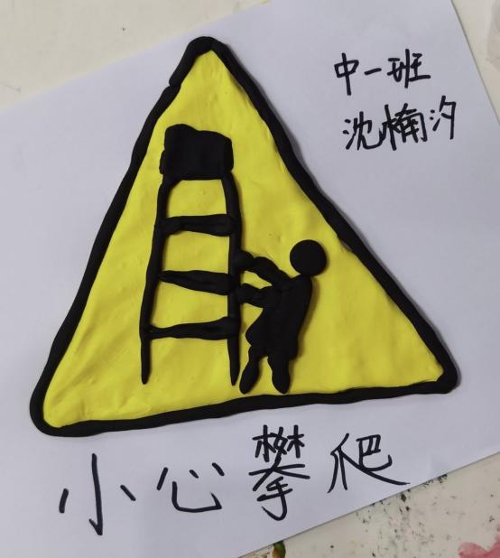 【生命迈幼&middot;校园新闻】国家安全，共同守护2022.4.20赵华_html_m7e79029f.jpg