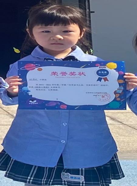 【生命迈幼·校园新闻】 阅见未来 你我同行_html_m492bad0e.jpg