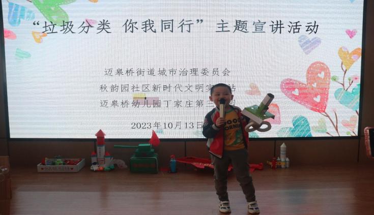 “点滴做起，变废为宝”大一班资源活动_html_2def27b.jpg