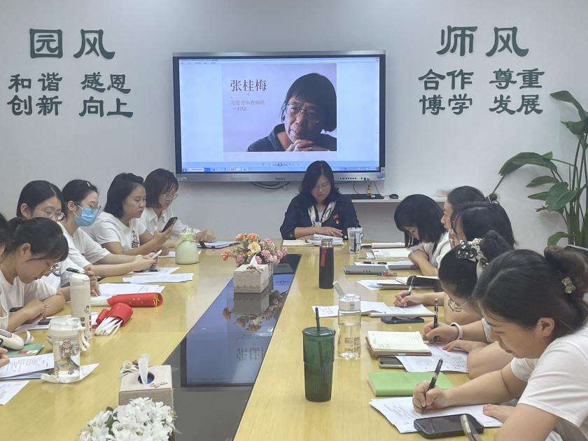 三园九月党小组学习新闻稿_html_m27882f46.jpg