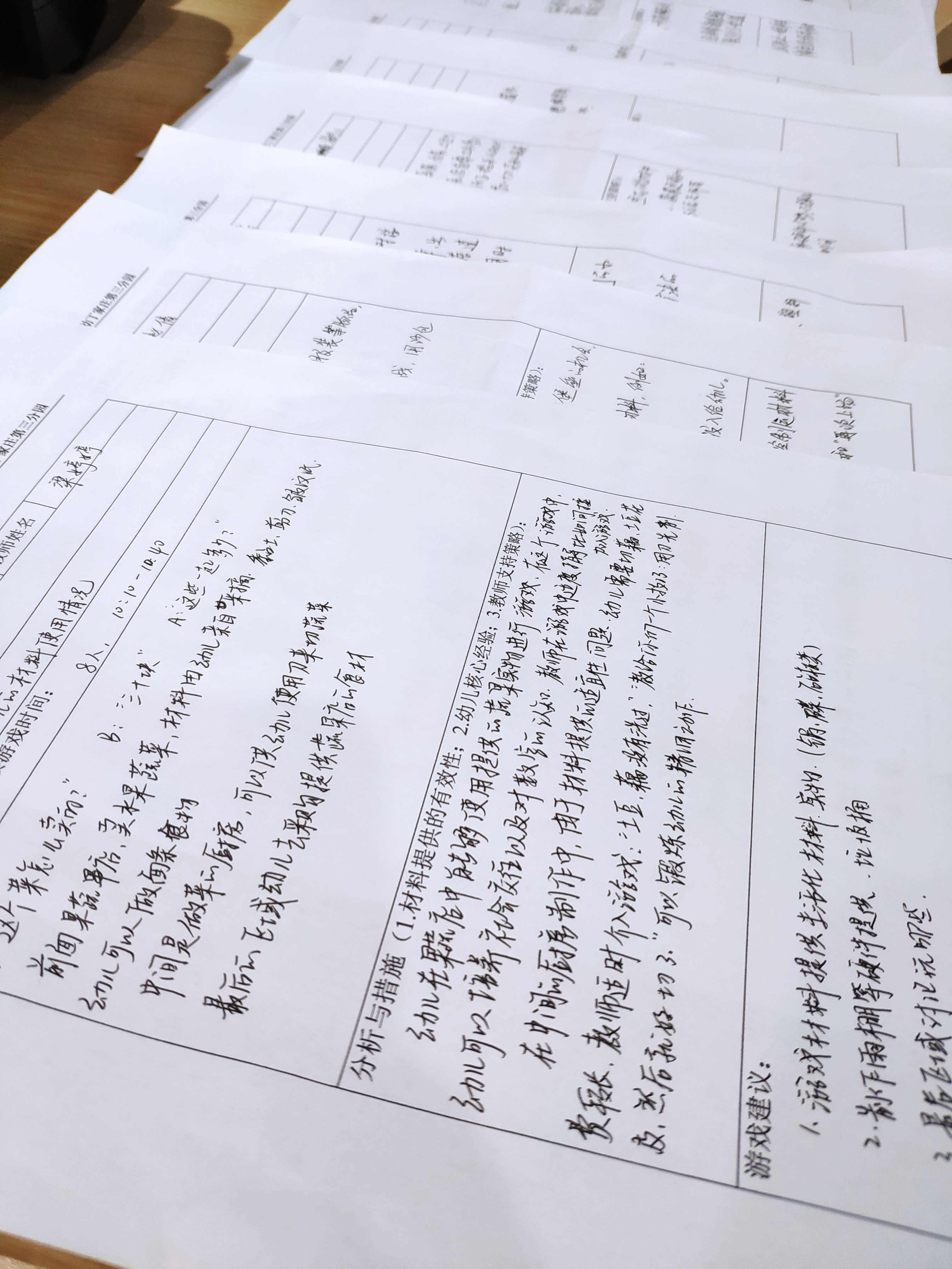 《聚焦户外游戏，助推深度学习》 报道_html_m4710d940.jpg