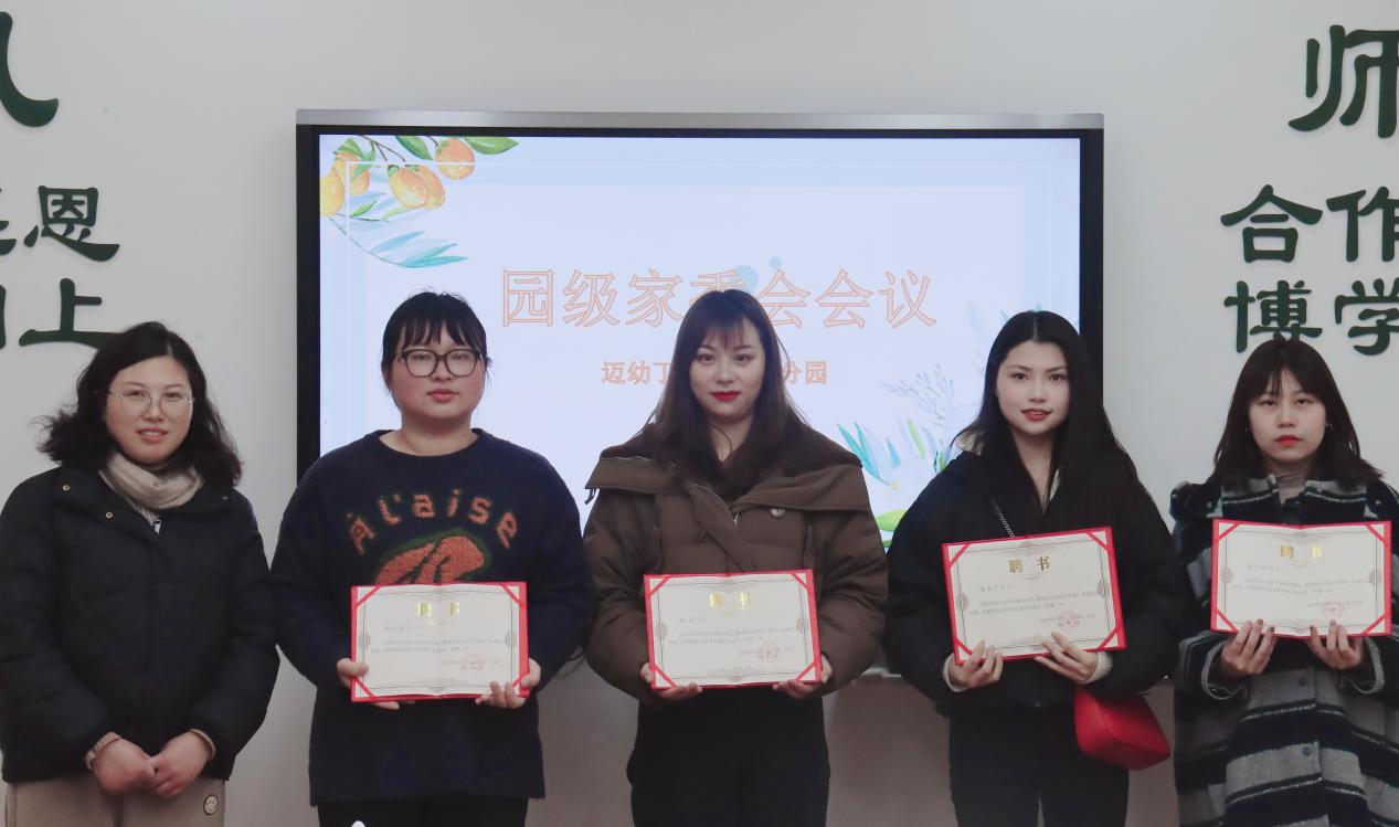 园级家委会活动报道_html_m44881aaf.jpg
