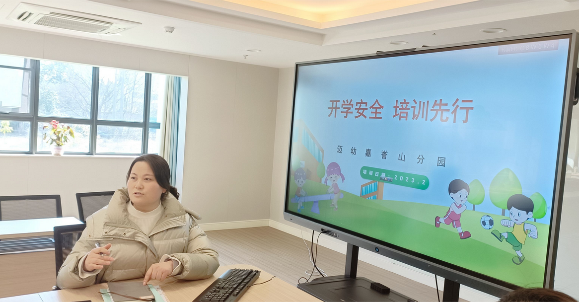 【生命迈幼·安全第一】应急疏散演练 守护你我安全_html_30b3351f.png