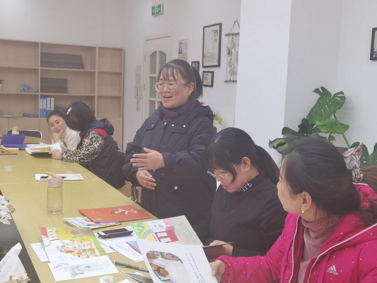 十二月，邂逅一场绘本主题研修之旅_html_m19d620f9.jpg