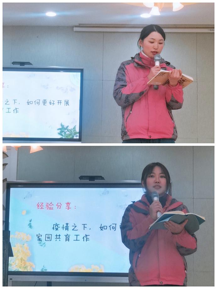 2020.12.3做有温度的沟通_html_m62c264dd.jpg