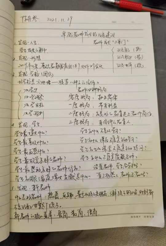 云端大讲坛十四讲报道_html_3cca6d24.jpg