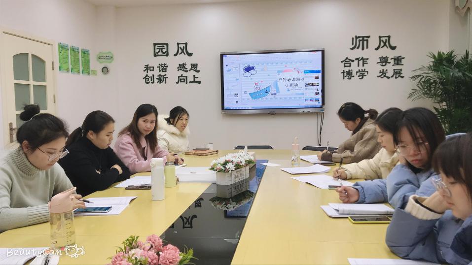 【生命迈幼 教学动态】揽冬日阳光  许花开满地_html_5b837bbb.jpg